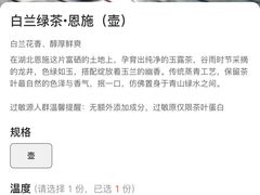 -一尺花园(安和花园店)