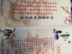 -润生堂(泰然四路店)