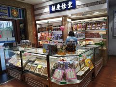 -上海市第一医药商店(南京东路店)