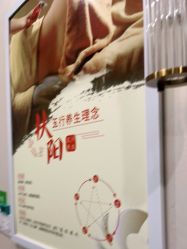 点击看大图 -尚艺造型.剪烫染.接发