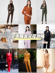 -红领RED COLLAR西装定制体验中心