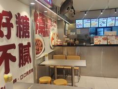 -徐元记贵州拌面(小十字店)