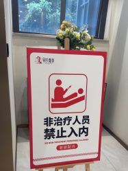 -云南吴氏嘉美医疗美容医院