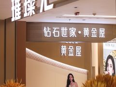 -民盈·国贸城