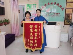 点击看大图 -香薇妮丝女子减肥院