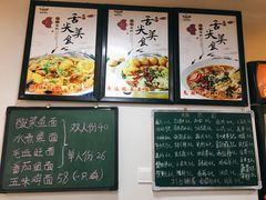 菜单-乐达酸菜鱼面(山师东路店)