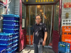 -聚首堂·特色小吃·肘子·炙子烤肉烤串(什刹海德胜门店)