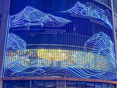 -渝味川菜(夜宵航母店)