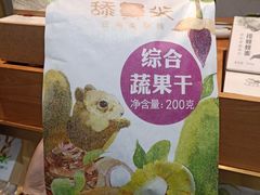 -云海肴·汽锅鸡·云南菜(广安门天虹店)