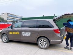 -神州租车(白云机场T1服务点)