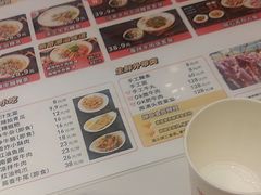 -拼二潮汕牛肉粿条(花城汇店)