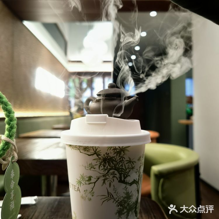 东方茶韵，今日新体验