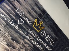 -麦雪尔甜品·生日蛋糕(新街口旗舰店)