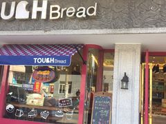 -TOUCH泰奇(祝桥振兴街店)