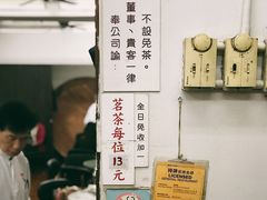 -香港蓮香樓(中環店)