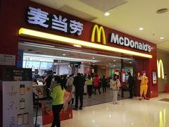 门面-麦当劳(沙河店)