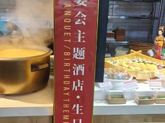 -即墨印象