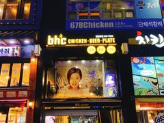 -BHC炸鸡(明洞总店)