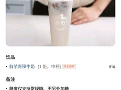 -CoCo都可(铁西万达店)