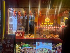 -徐六孃正宗甜皮鸭(张公桥店)