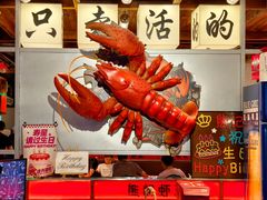 -熊记虾王·小龙虾(东晓南店)