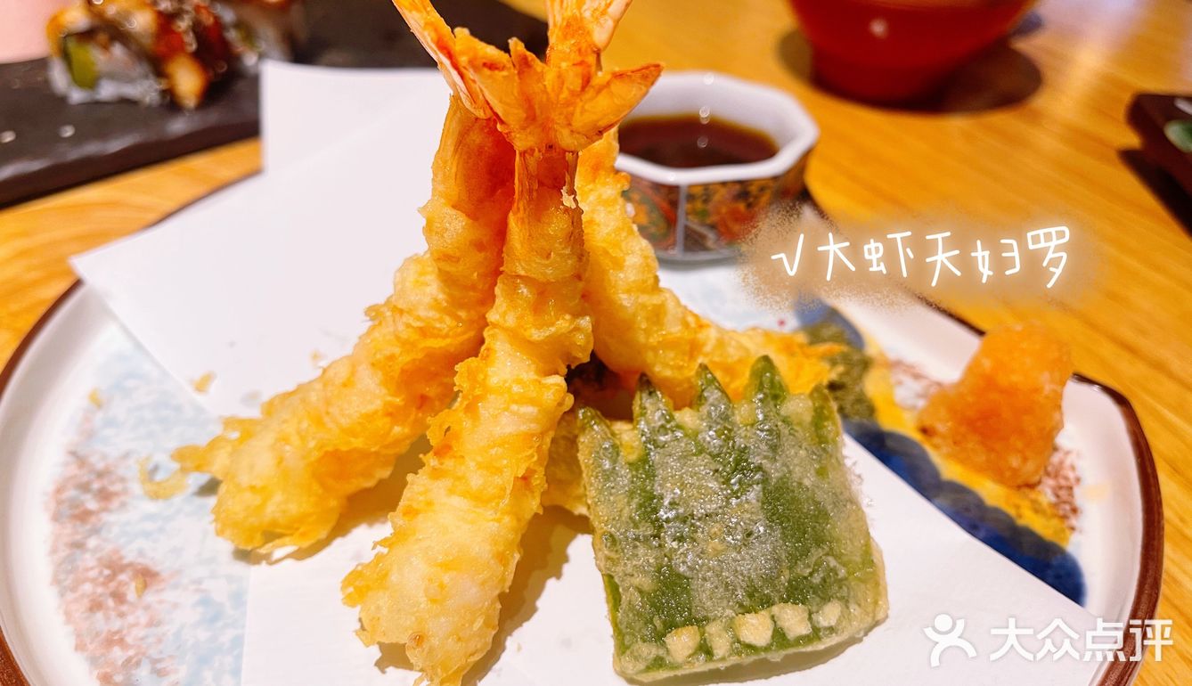 朋友带我打卡性价比高的日式料理店