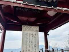 -灵顺寺