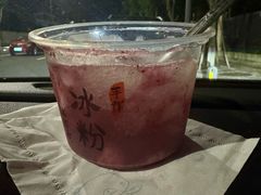 -冰拾叁(新都店)