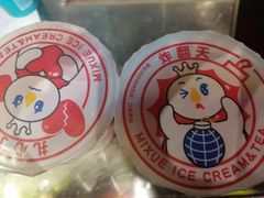 -蜜雪冰城(建设路店)