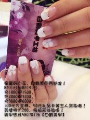 iphone_upload_pic-如一·美甲美睫