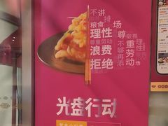 -东方饺子王(和平里店)