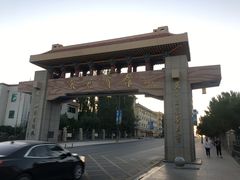-敦煌宾馆