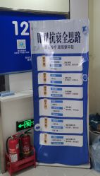 -天津健丽·去眼袋医疗美容机构