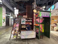 -CITY MART城市集市·里弄(北外滩来福士广场店)