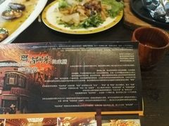 -玛吉阿米·餐吧