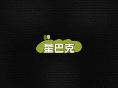 -星巴克(北京门头沟长安天街店)