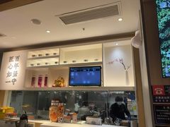 -吉野家(次渠大街店)