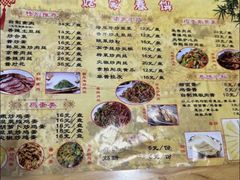 -姥家春饼店(漳州二路店)