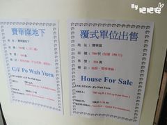-南丫岛