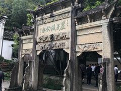 -严子陵钓台(富春江小三峡)