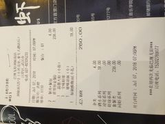 账单-巴厘龙虾·榜首油焖大虾(洞庭·艺术洋房店)