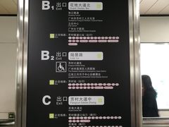 -芳村(地铁站)