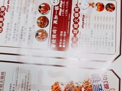 -超越炭火牛蛙火锅鸡(河东店)