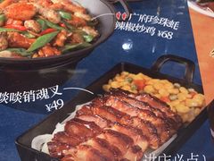 -敏华冰厅(天河城店)
