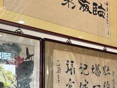 -东兴顺爆肚张