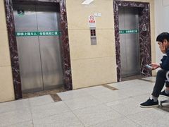 -北京市中关村医院