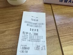 -拌陛河山抚顺麻辣拌(总店)