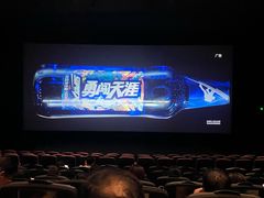 -中影国际影城(西溪印象城CINITYLED店)