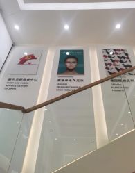 -北京嘉禾医疗