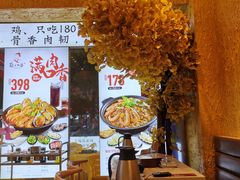 -蜀八婆鲍鱼鸡煲虾(宝安坪洲店)